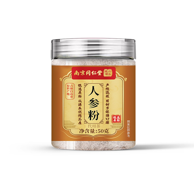 Ginseng Powder Ren Shen 50g Traditional Herbal Supplement for Daily Wellness - Image 5