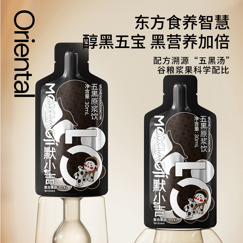 Five Black Whole Fruit Puree Drink Mulberry Black Sesame Blackcurrant 300ml 10 Sachets - Image 2