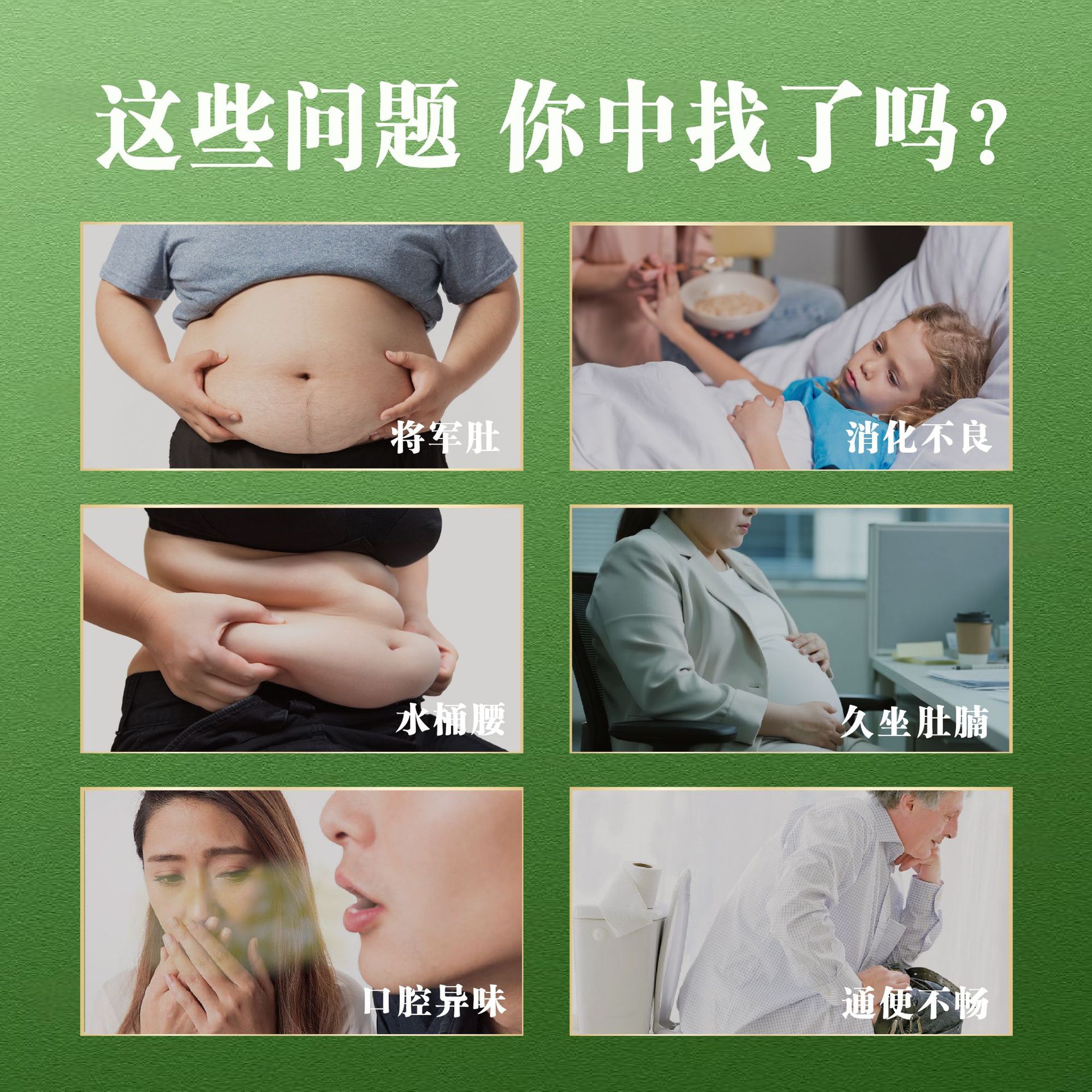 Ji Nei Jin Shan Mai Digestive Herbal Pills 60g Chicken Gizzard Hawthorn Wheat Peptide Wellness Food - Image 2