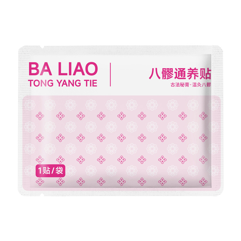 Baliao Acupoint Moxibustion Patch with Mugwort Warm Herbal Topical Patch for Waist and Hip Care - Image 5
