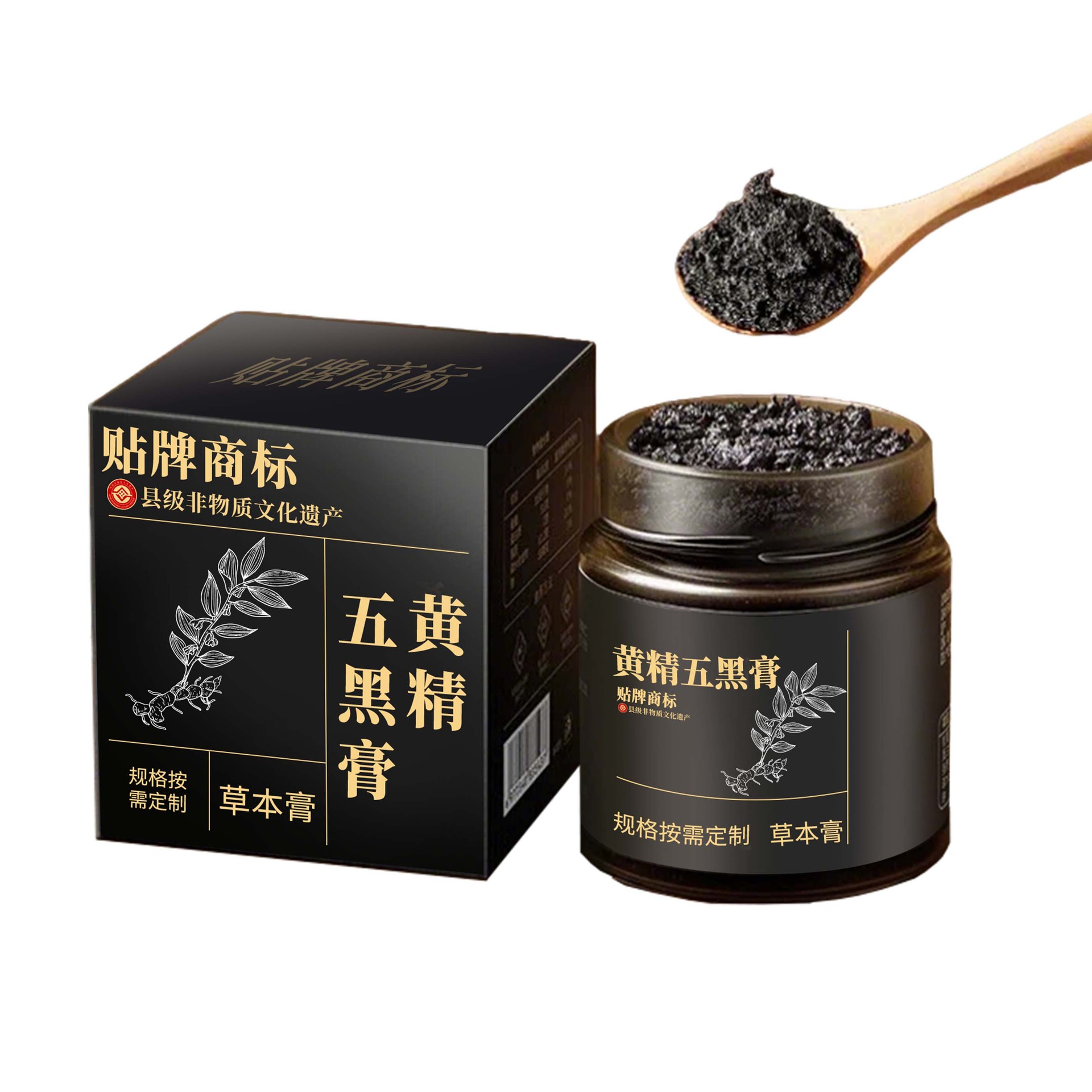 Huang Jing Wu Hei Gao (Polygonatum & Five Black Herbs Paste) — Traditional Herbal Paste, Custom OEM - Image 5