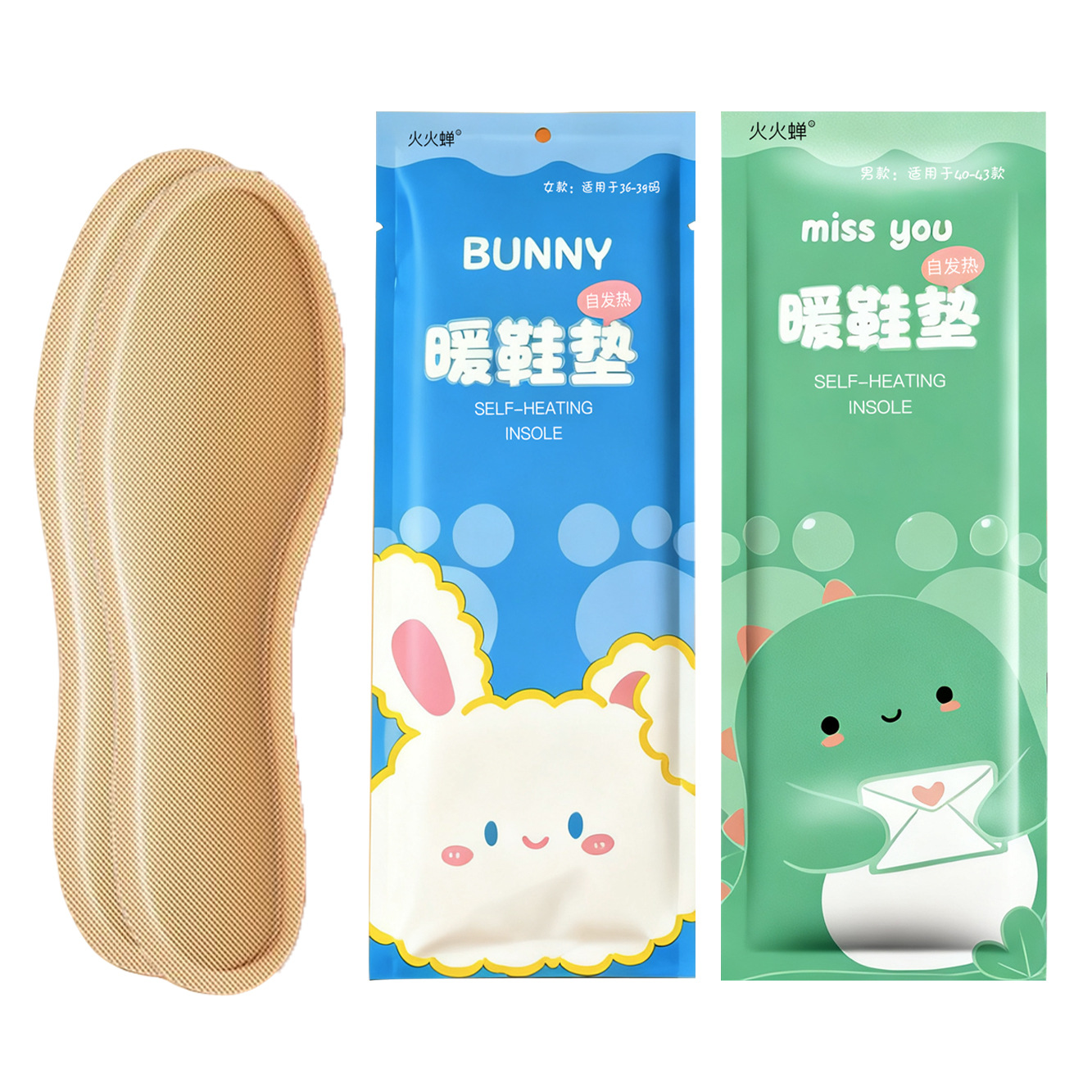 Self-Heating Mugwort Shoe Insoles 8-10 Hour Warm Foot Pads for Winter Adults - Image 5