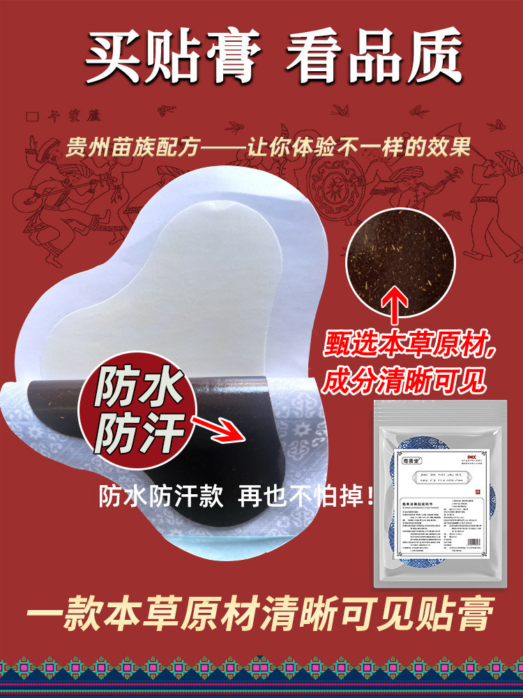 Miao Floral Cloth Neck Patch 13x16cm External Herbal Body Patch for Neck and Shoulder Use - Image 3