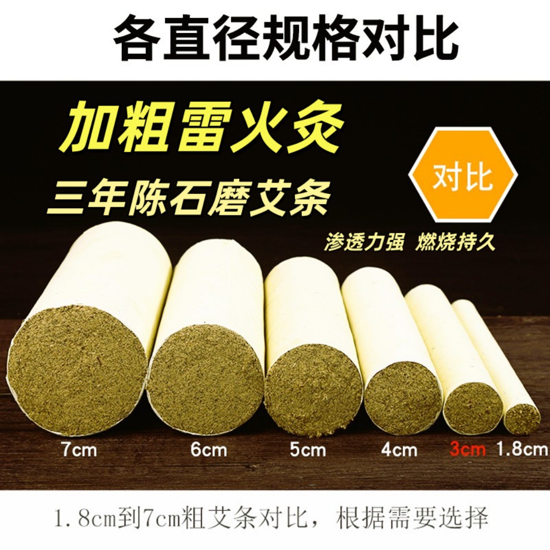 Moxa Sticks Ai Tiao 艾条 3-Year Aged Stone-Ground Moxibustion Rolls 10 Pack for Home Warming Therapy - Image 2
