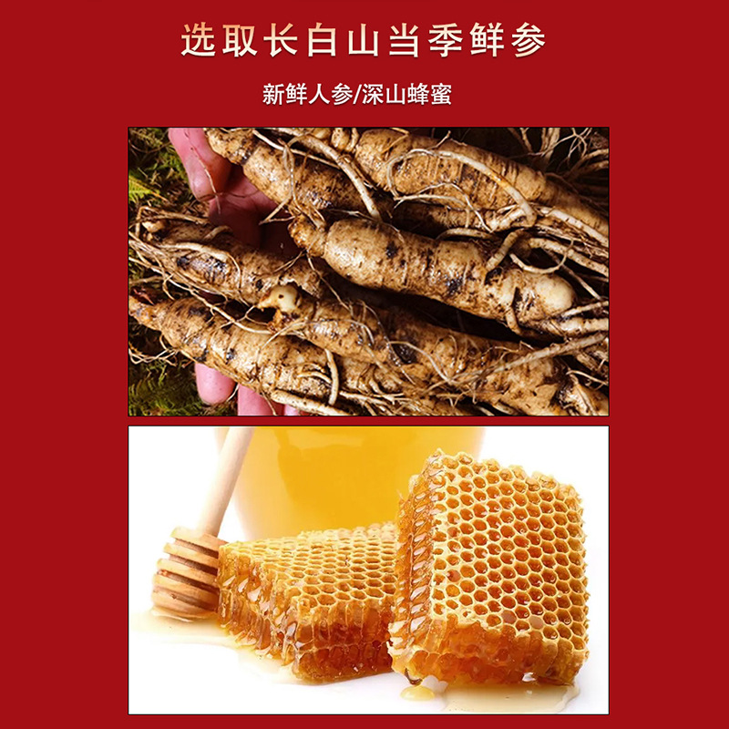 Fresh Ginseng Honey Slices Ready to Eat Changbai Mountain Renshen Mi Pian 50g Gift Box - Image 3