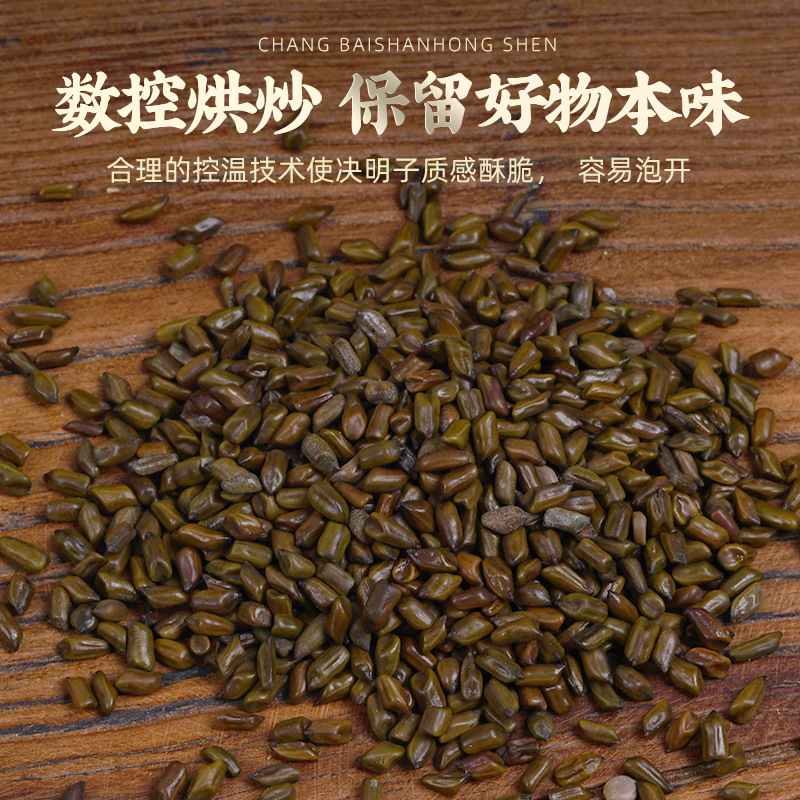 Roasted Cassia Seed Tea (Semen Cassiae) — Jue Ming Zi Herbal Tea, 260g Jar - Image 2
