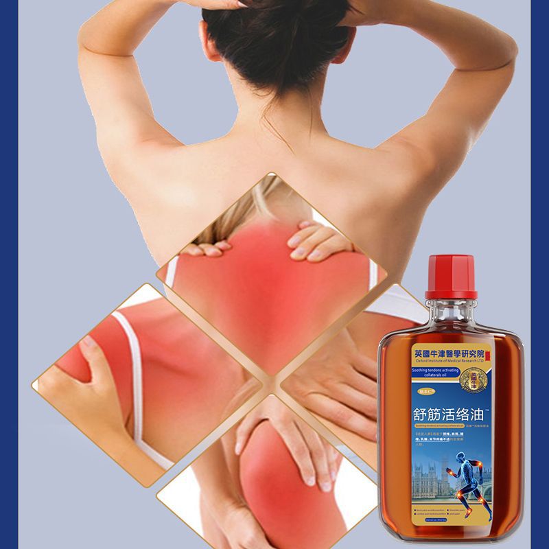 Yao Benren Muscle and Joint Relief Oil External Herbal Liniment 20ml Box - Image 3
