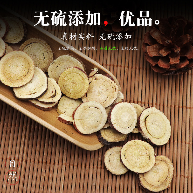 Red Skin Licorice Slices Gan Cao 甘草 500g Dried Root for Tea and Decoction - Image 2