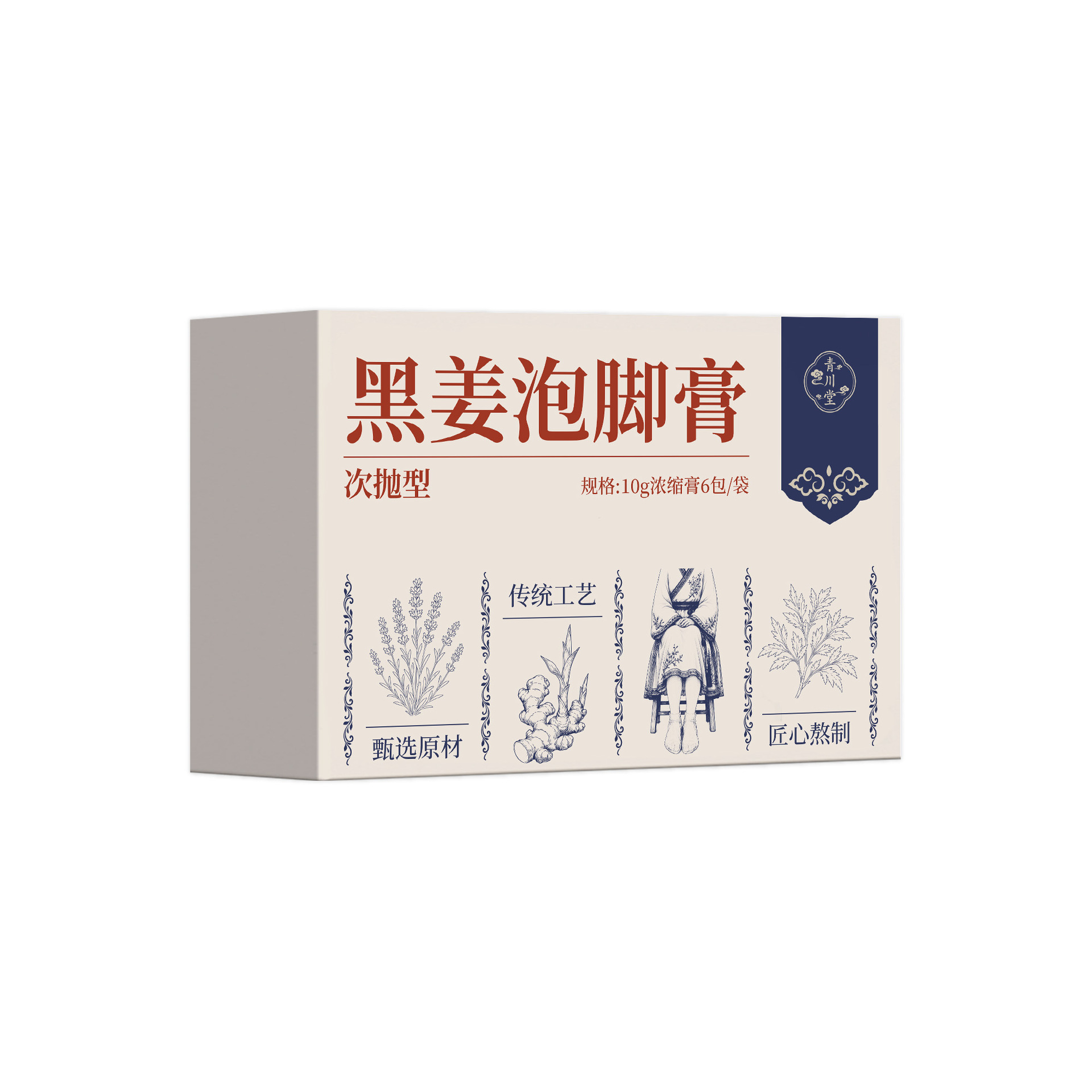 Black Ginger Foot Soak Concentrate Paste 10g Sachets 6 Pack No-Boil Foot Bath - Image 4