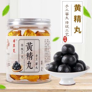 Huang Jing Honey Pills (Polygonatum sibiricum) — Nine-Steam Nine-Sun Processed Herbal Pastes