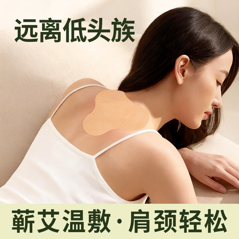 Qichun Mugwort Neck and Shoulder Patch with Ginseng 12 Patches Herbal Warming Moxa Patch for Shoulder Neck - Image 2