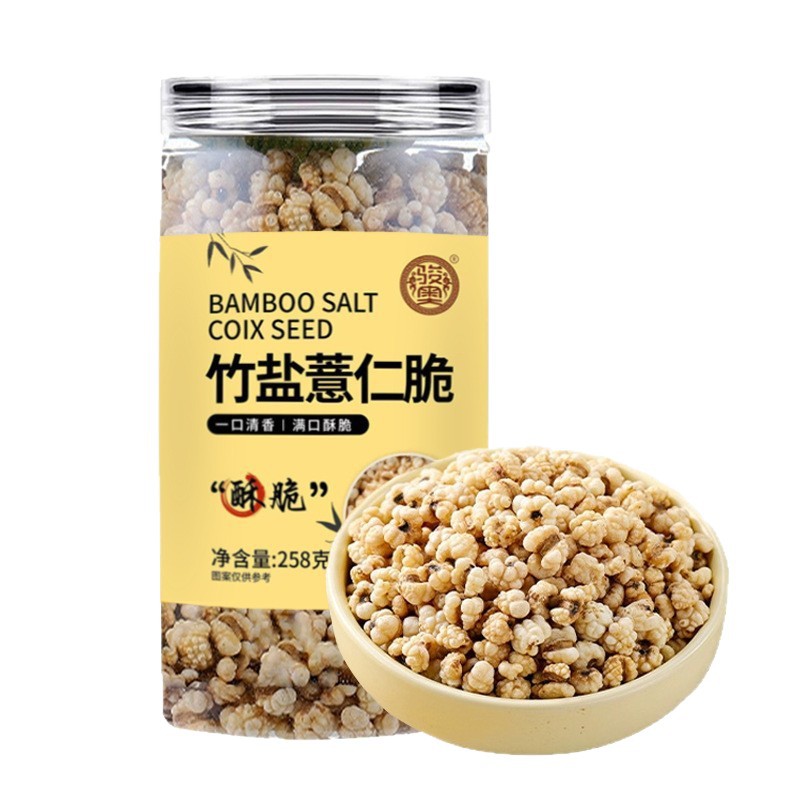 Bamboo Salt Coix Seed Crisp Snack 258g Can Ready to Eat Roasted Yi Yi Ren Crunchy Bites - Image 5