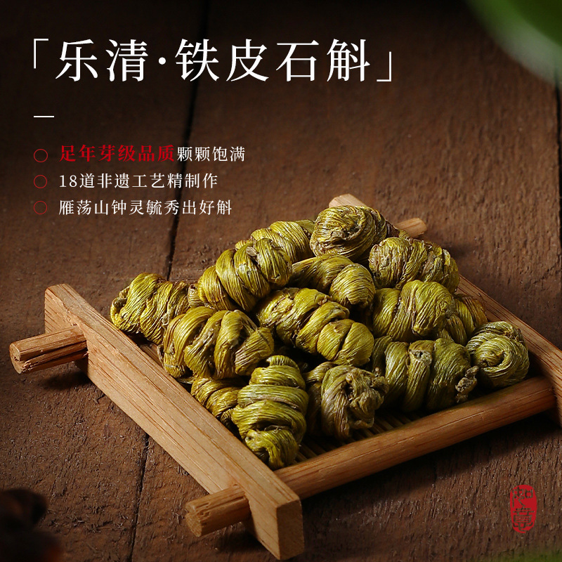 Qilixiang Four-Herb Gift Box with Black Goji and American Ginseng Slices 170g - Image 2