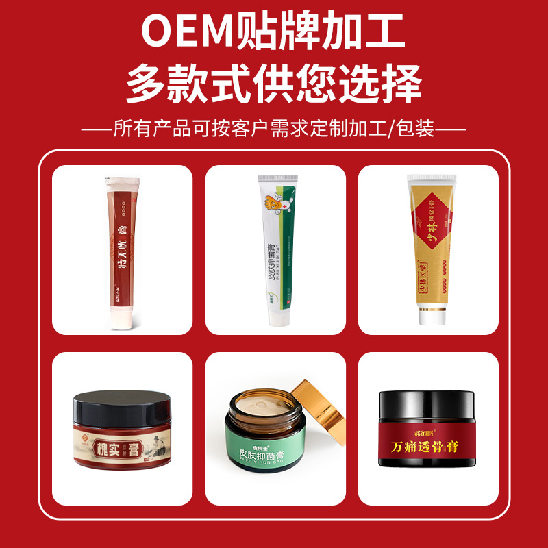 Huai Shi Gao Herbal Paste External Body Care with Sophora Japonica 20g - Image 3