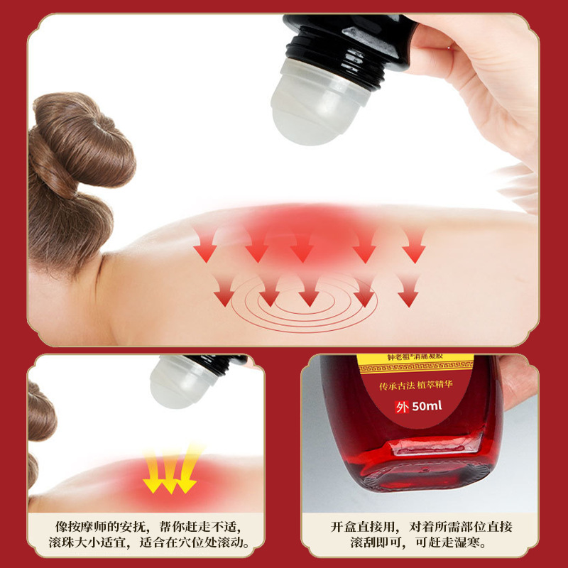 Jin Luo Tou Gu Ye Pain Relief Gel Warming Topical Body Massage 50ml - Image 2