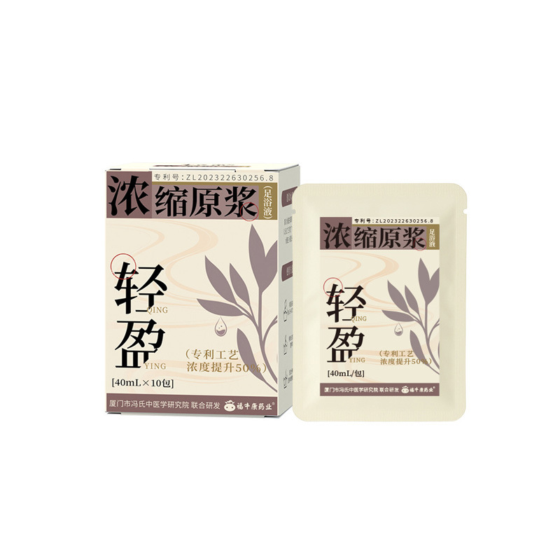 Concentrated Herbal Foot Soak Liquid Sichuan Pepper and Old Ginger No-Brew Foot Bath Essence for Spa and Salon Use - Image 5