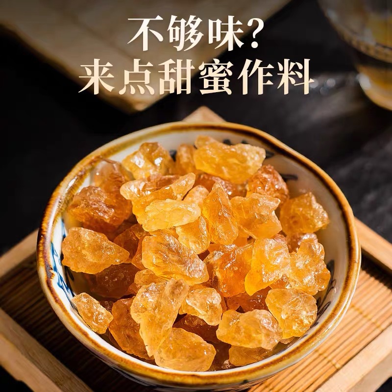 Large Multi Crystal Yellow Rock Sugar Jar Traditional Hand Boiled Sweetener for Tea and Soups 250g - Image 4
