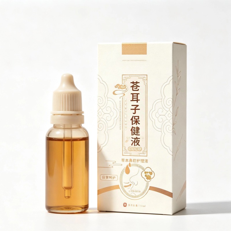 Cang Er Zi Nasal Oil Drops Xanthium Fruit Herbal Nasal Comfort Oil for Adults and Children - Image 5