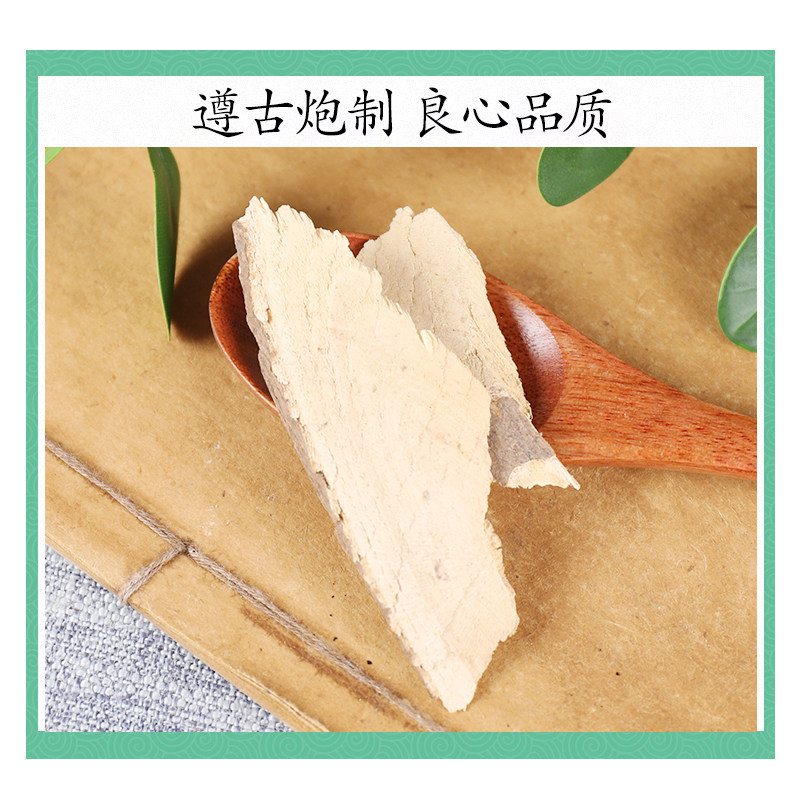 Dried Alangium Root Ba Jiao Feng 八角枫 Authentic Chinese Herb 500g - Image 2