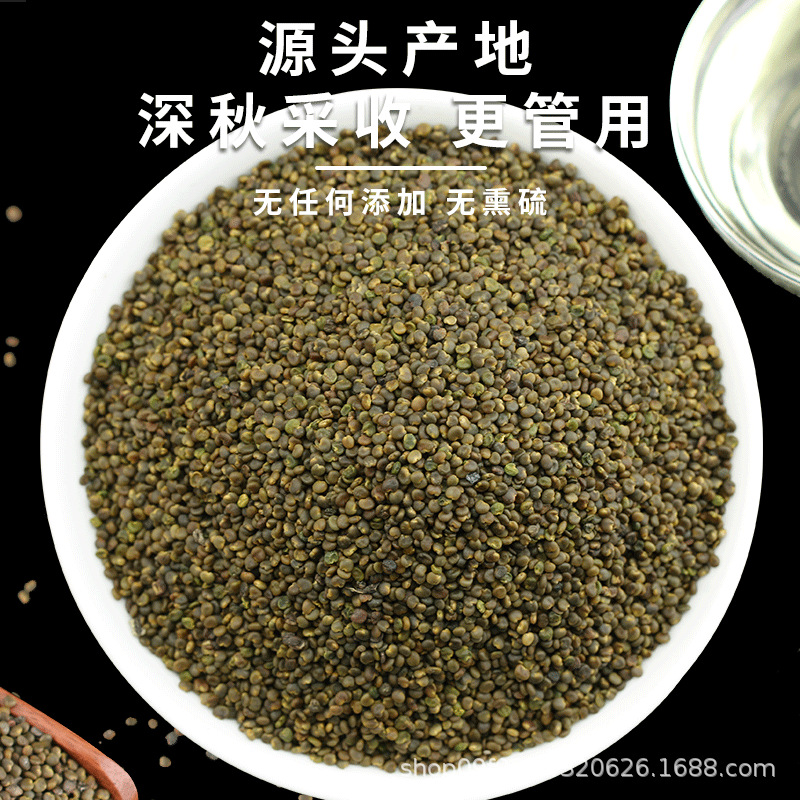 Sha Yuan Zi Astragalus Seed 500g Dried Herbal Tea Bulk Chinese Herb - Image 4