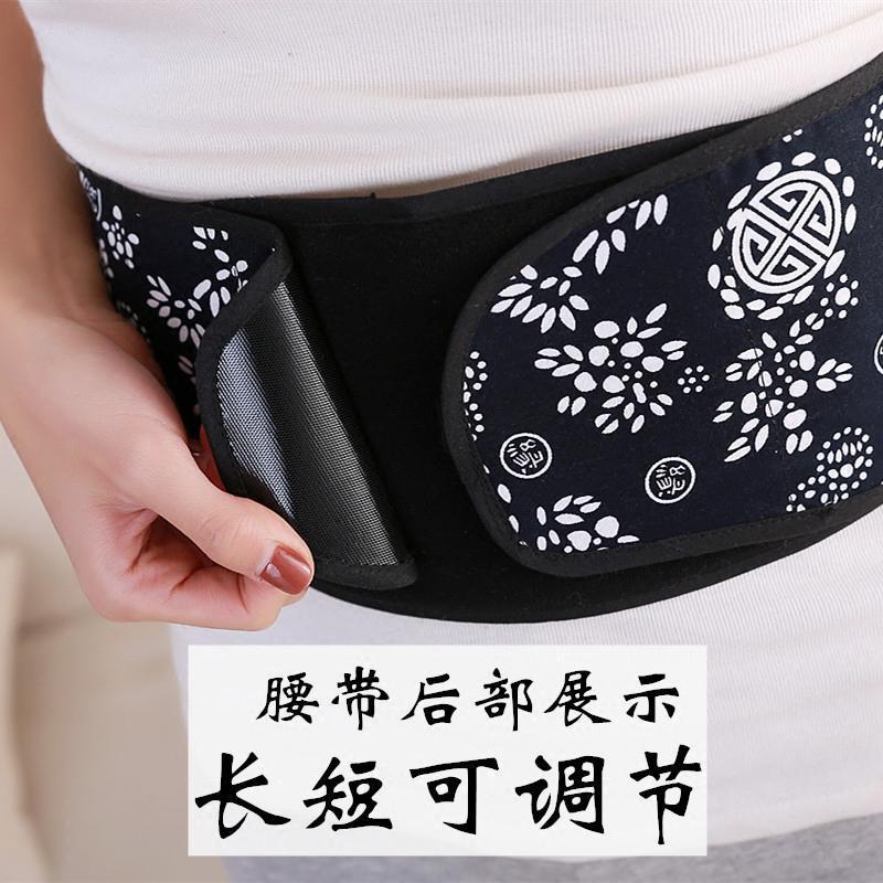 Mugwort Moxa Wool Waist and Belly Wrap Ai Rong Cotton Support Belt for Abdomen and Lower Back - Image 4