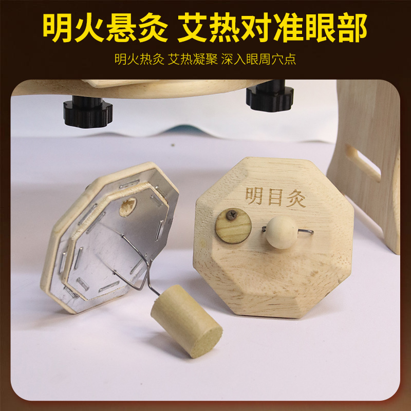 Mini Moxa Stick Set for Eye and Face Moxibustion Solid Wood Hanging Moxa Device with Moxa Cones - Image 3