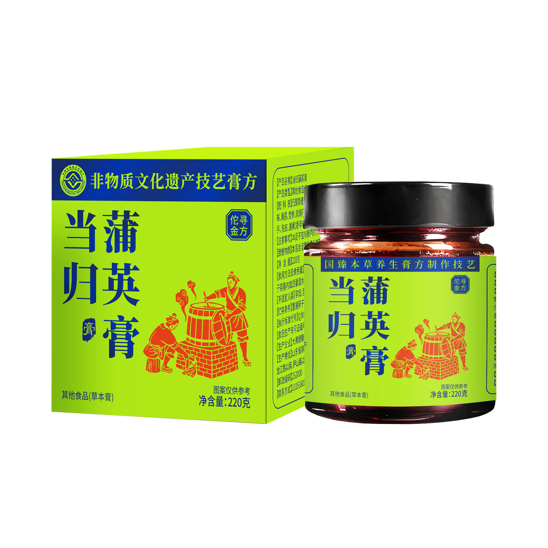 Danggui Puying Gao (Angelica & Dandelion Herbal Paste) — 220g Traditional Herbal Paste - Image 5