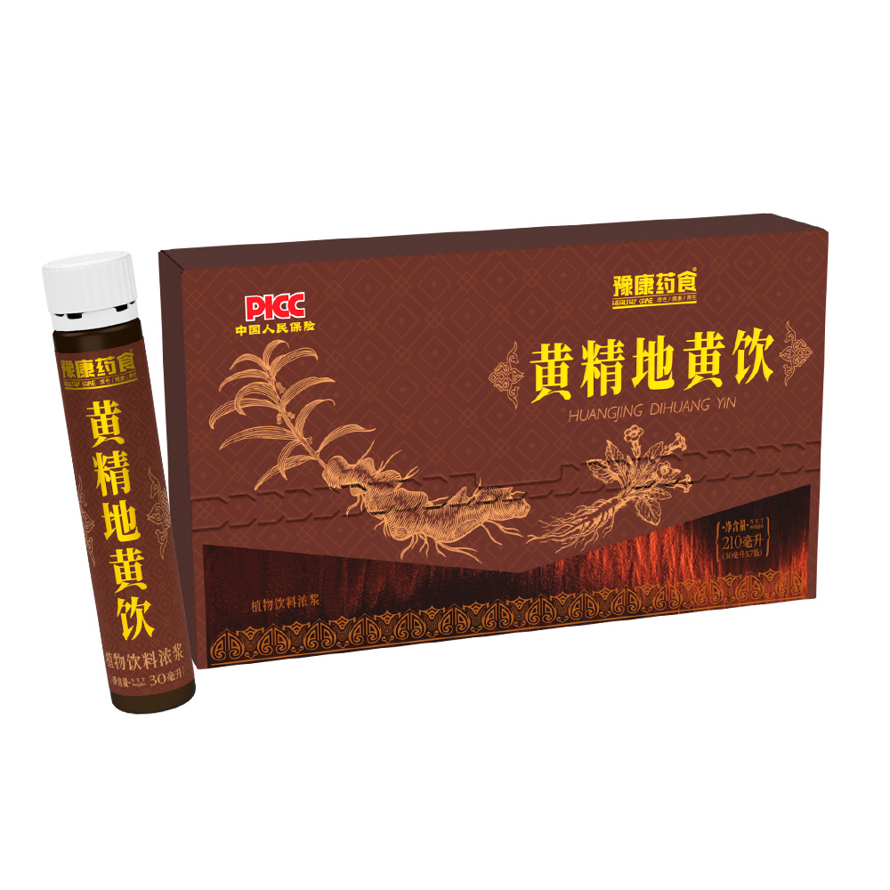 Huang Jing Di Huang Herbal Drink Polygonatum Rehmannia Plant Beverage for Adults - Image 5