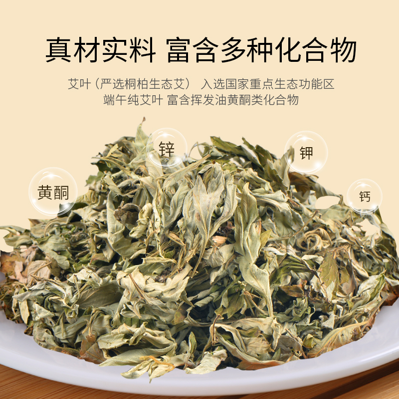 Dried Wild Mugwort Leaves Ai Ye Bulk Loose Herb for Foot Soak Hair Rinse and Postpartum Care 2 Jin 1000g - Image 2