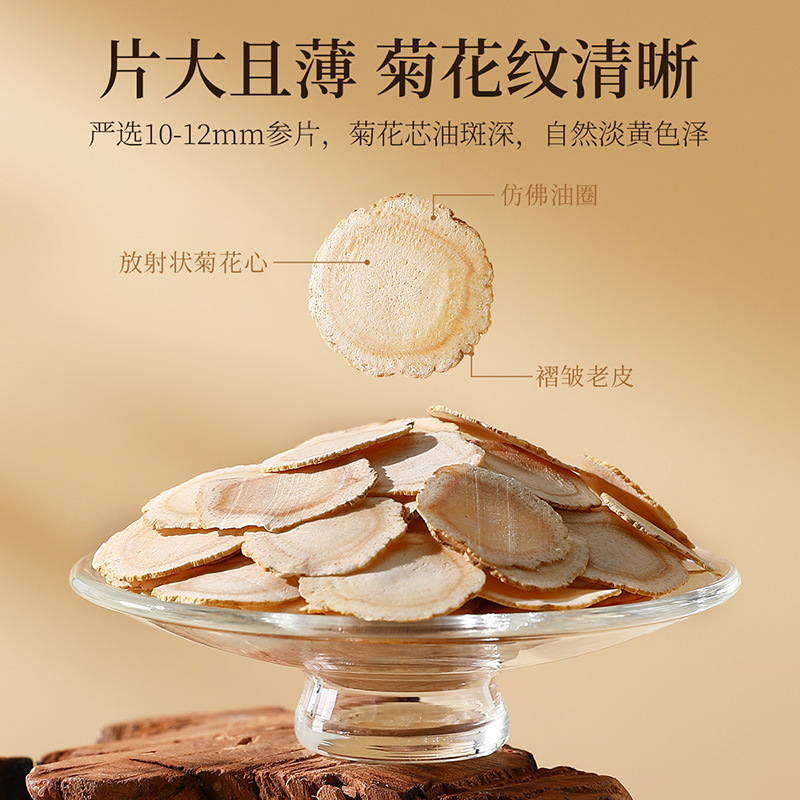 American Ginseng Slices 5 Year Large Slices 180g Gift Box 12 Jars for Tea - Image 3
