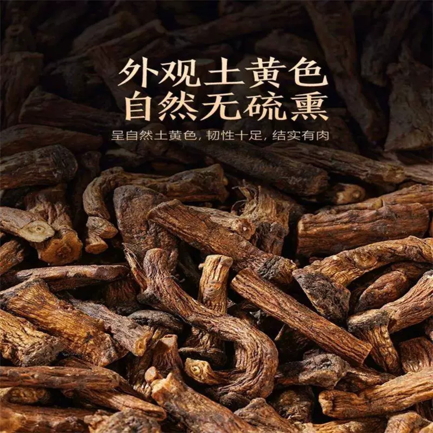 Roasted Dandelion Root Tea Pu Gong Ying 250g Whole Dried Roots for Daily Herbal Infusions - Image 2