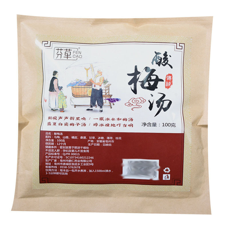 Sour Plum Drink Herb Pack Suan Mei Tang 100g Traditional Summer Brew - Image 5