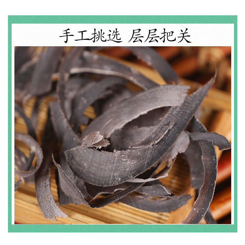 Water Buffalo Horn Shui Niu Jiao Sliced Dried Herb 500g Traditional TCM Decoction Material - Image 3