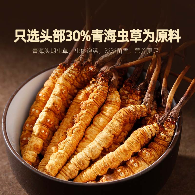Premium Cordyceps Sinensis Dried Herb 1g Box 5 Stems Whole Fruiting Bodies for Traditional Soup and Decoction - Image 2