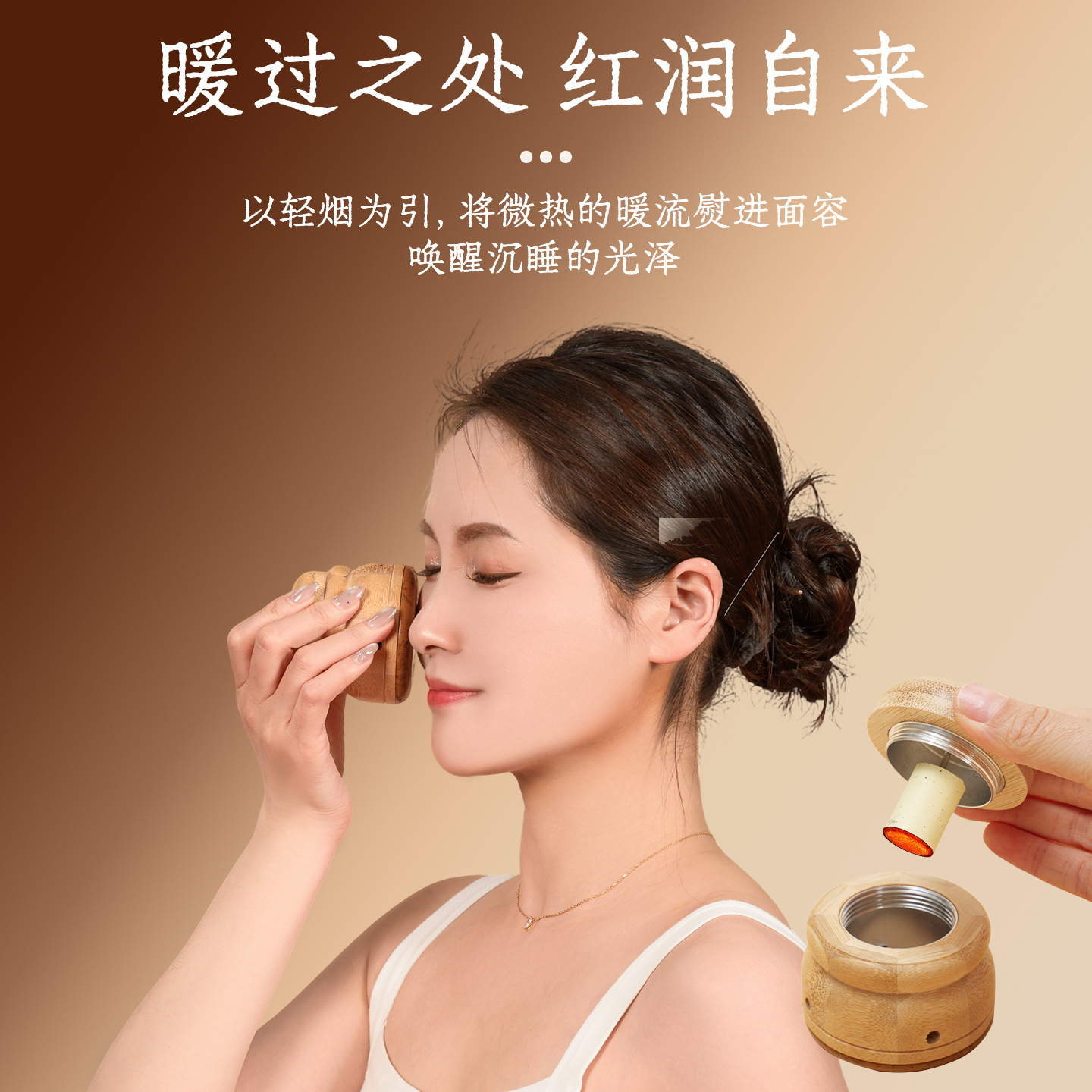 Natural Bian Stone Facial Moxibustion Jar with Guasha Massage Tool and 54 Moxa Sticks Gift Set - Image 4