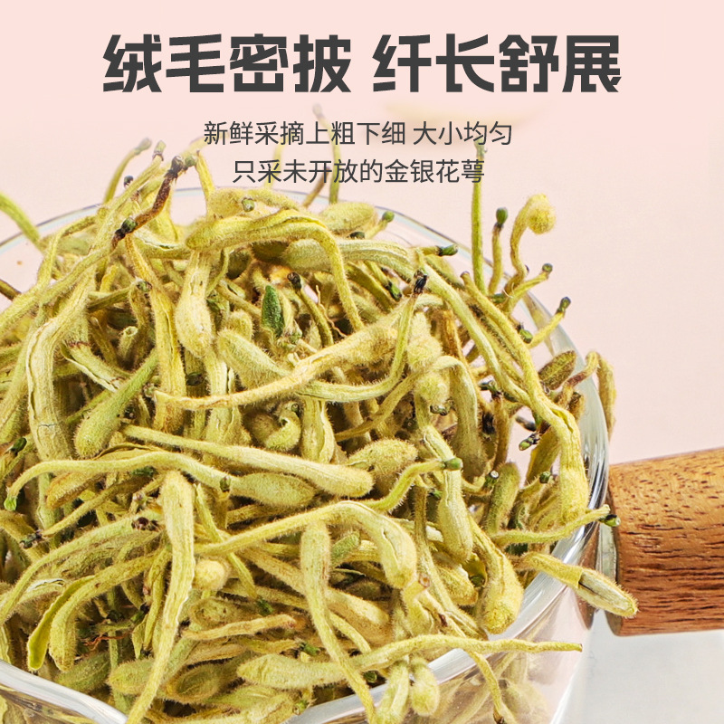 Honeysuckle Flower Tea Jin Yin Hua 50g Dried Herbal Tea for Daily Infusions - Image 3