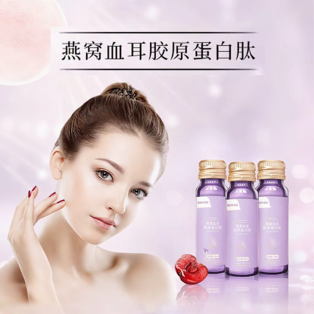 Bird's Nest Blood Ear Collagen Peptide Drink 50ml x 6 Bottles Herbal Oral Liquid - Image 3