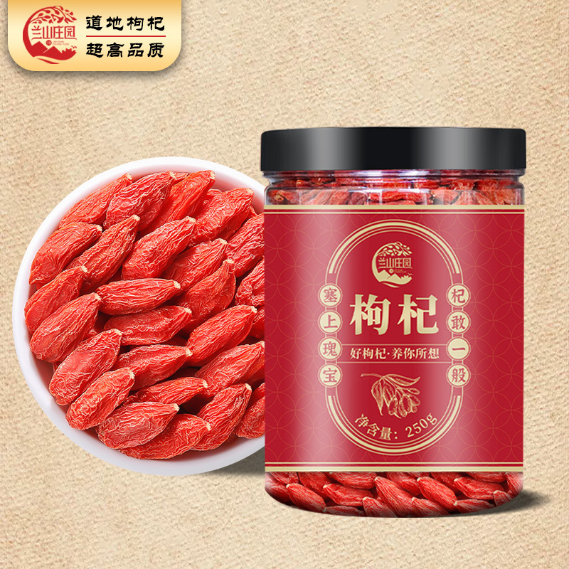 Dried Goji Berries Ningxia Gou Qi Zi Large Grade Unsulfured Ready to Eat 250g - Image 3