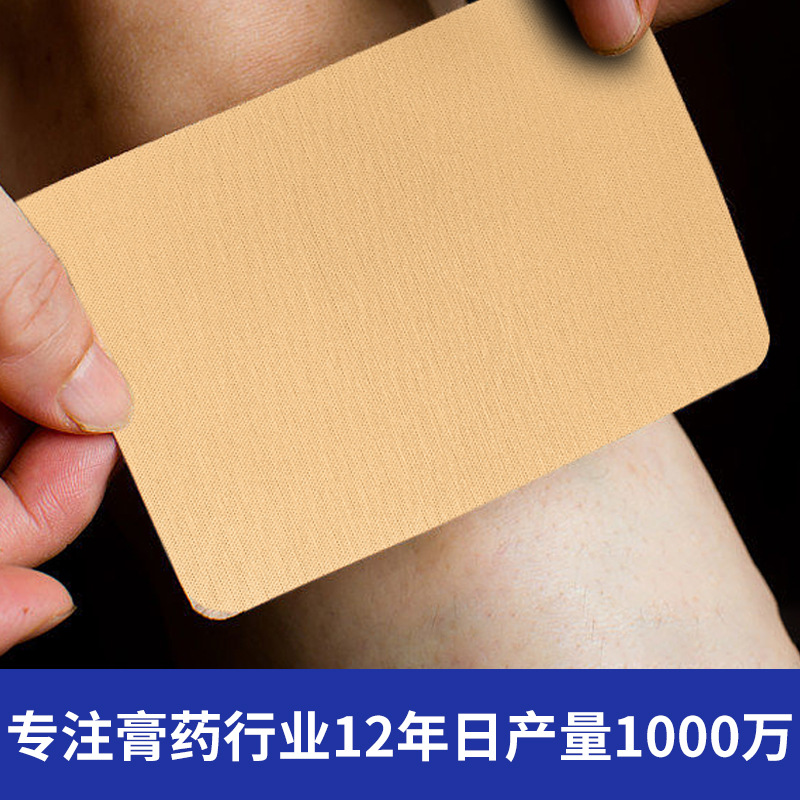 Elastic Cloth Pain Relief Patch Warm and Cool Sensation for Neck Shoulder Waist Leg Joints 10x13cm - Image 2