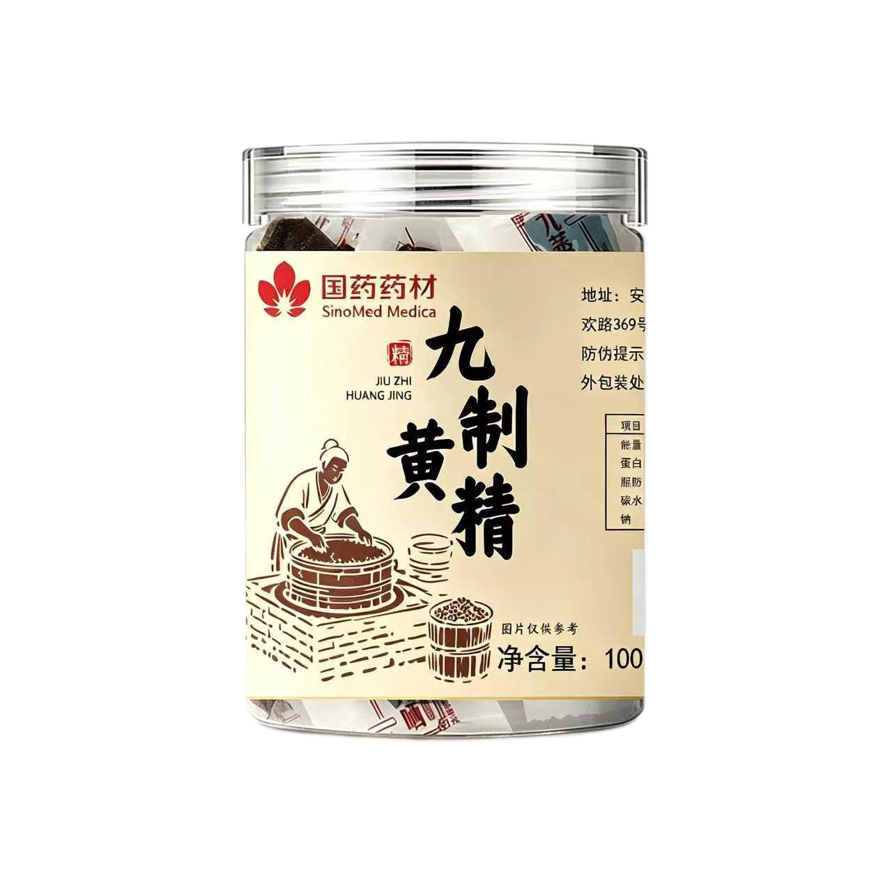Nine-Steamed Nine-Sun-Dried Polygonatum Rhizome Huang Jing Ready-to-Eat Tonic 250g Jar - Image 5