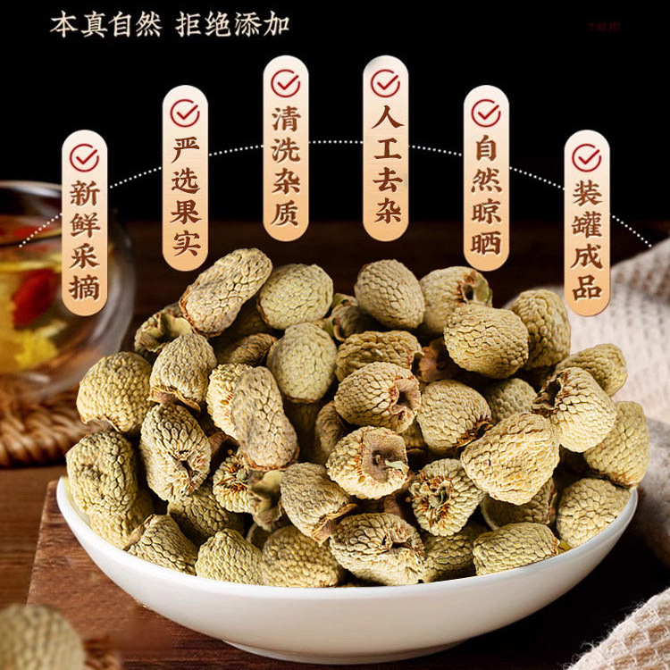 Fu Pen Zi Raspberry Dried Fruit Tea Quality Zhejiang Herbal Tea 250g 5 Jars - Image 4