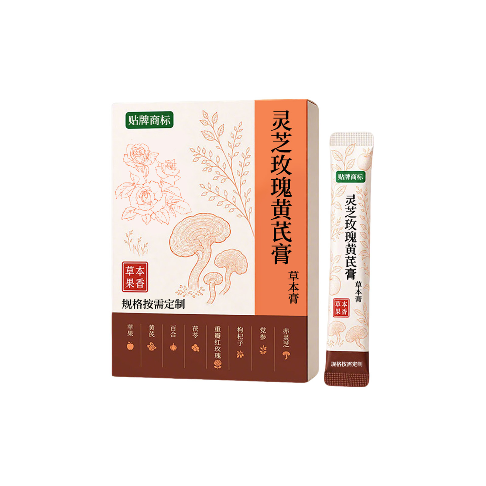 Lingzhi Rose Huangqi Herbal Paste (Reishi, Rose & Astragalus) — Custom OEM Herbal Gao Fang - Image 5