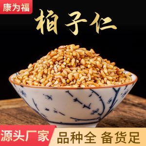 Bai Zi Ren Powder (Platycladus orientalis Seed) — Dried Arborvitae Seed Powder, 500g