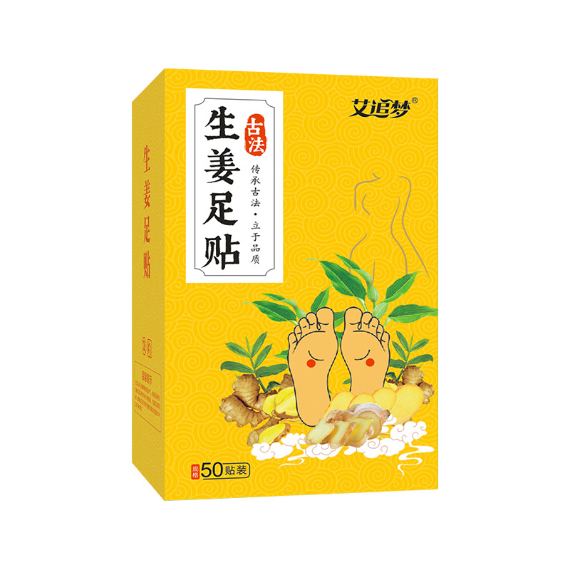 Ginger Mugwort Foot Patch 50 Count Warming Herbal Foot Care Adhesive Patch - Image 5