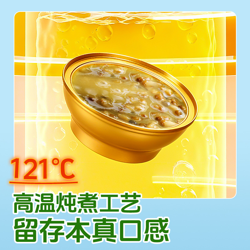 Ready to Eat Dendrobium Mung Bean Soup Instant Sweet Mung Bean Congee 168g Gift Box - Image 3