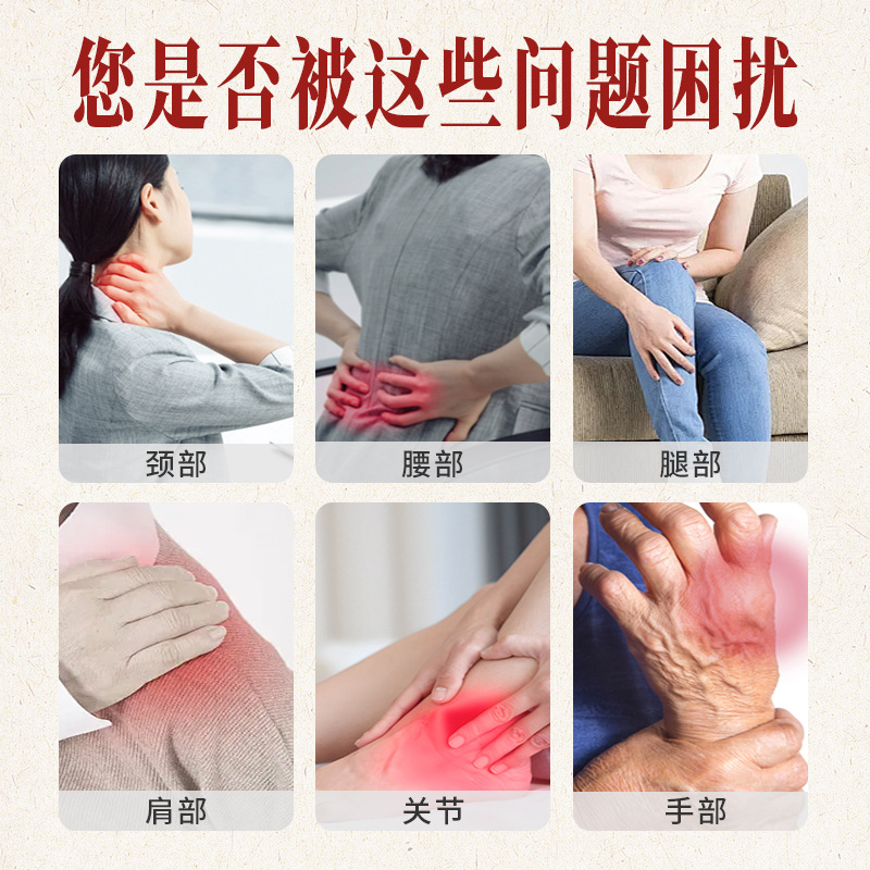 Jiangshi Baicao Ye Herbal Spray for Neck Shoulder Waist Leg Joints 80ml External Use - Image 2