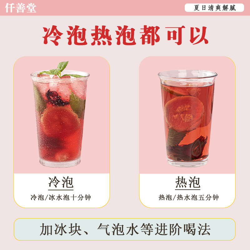 Guava & Phyllanthus Mint Tea with Lemon — Freeze-Dried Fruit Herbal Blend - Image 4