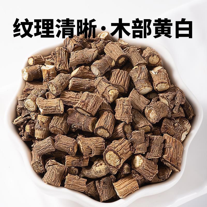 Chai Hu Bupleurum Root 500g Dried Zang Chai Hu Gansu Origin Traditional Herbal Decoction Slices - Image 4