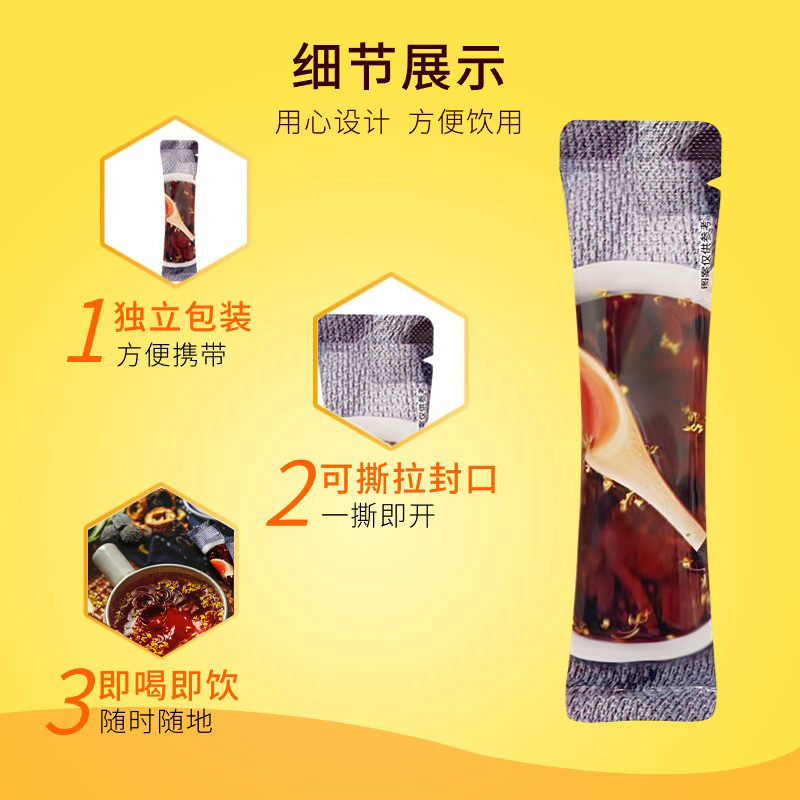 Osmanthus Sour Plum Drink Concentrate Suan Mei Tang 10 Stick Packs No Added Sucrose Summer Beverage - Image 4