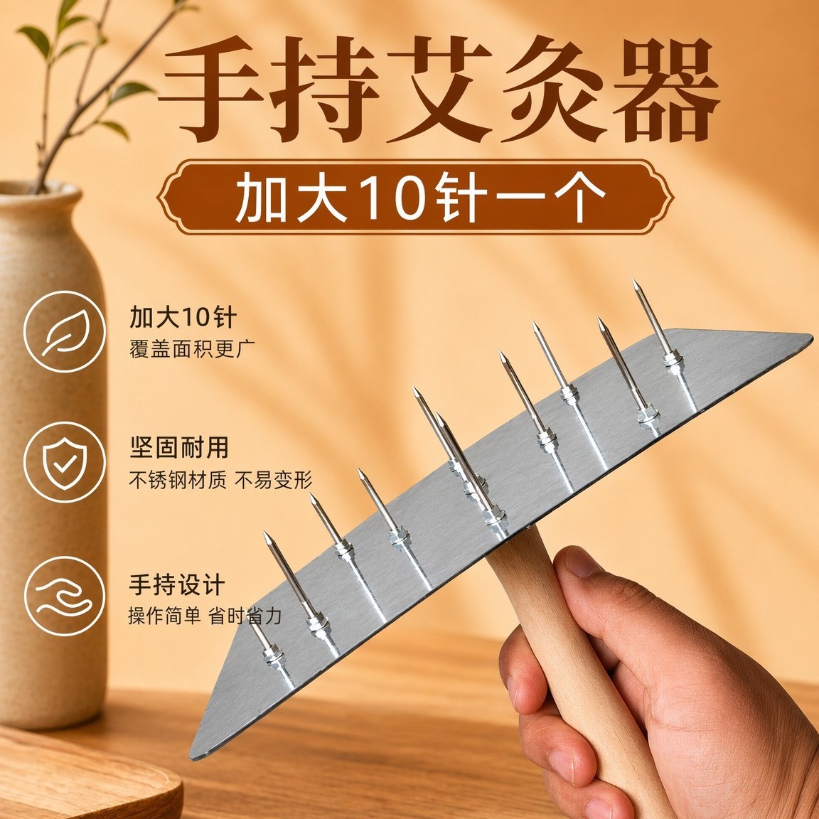 Stainless Steel Handheld Moxibustion Rack 10-Needle Warming Tool with 36 Stone-Ground Moxa Cones for Home Wellness - Image 2